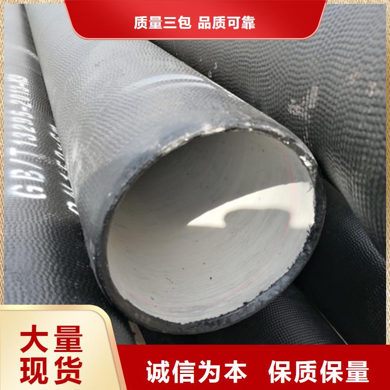 球墨铸铁管球墨铸铁井盖优良工艺