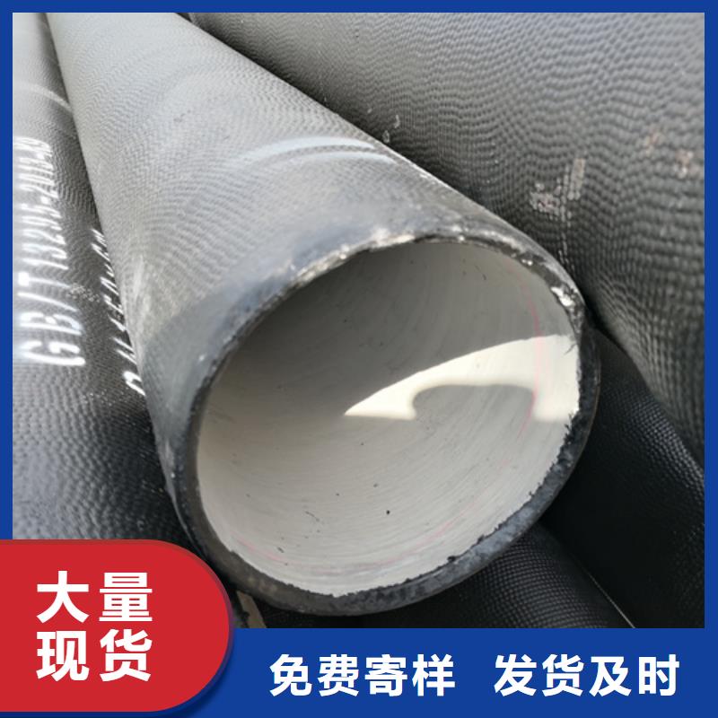 2025发货快速#排污DN200球墨铸铁管#实体厂家