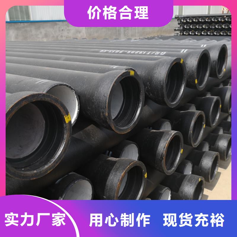 球墨铸铁管dn600球墨铸铁管多种款式可随心选择