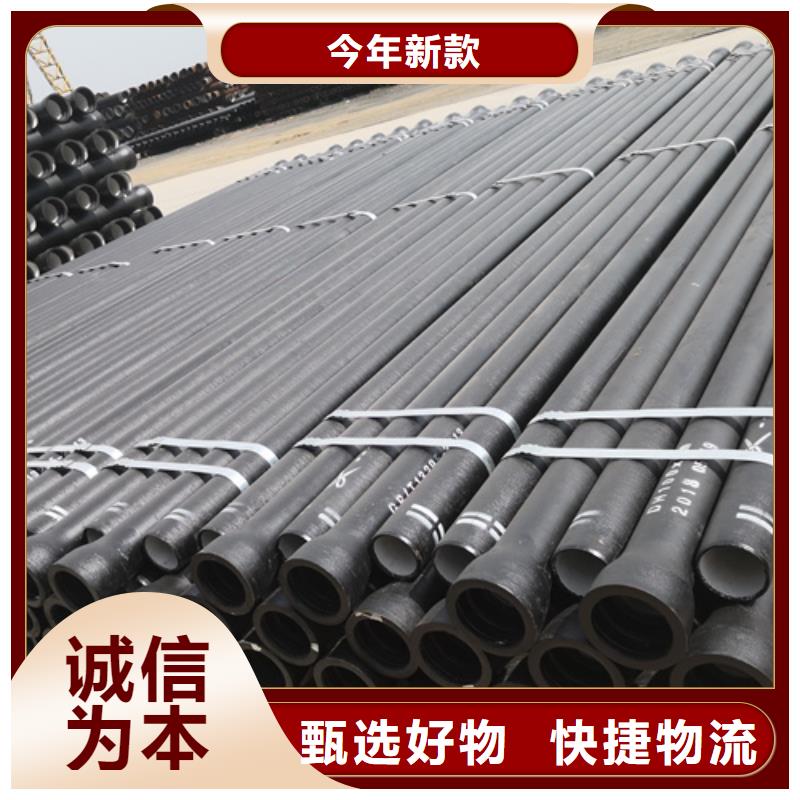 定制k9DN600球墨铸铁管_精选厂家