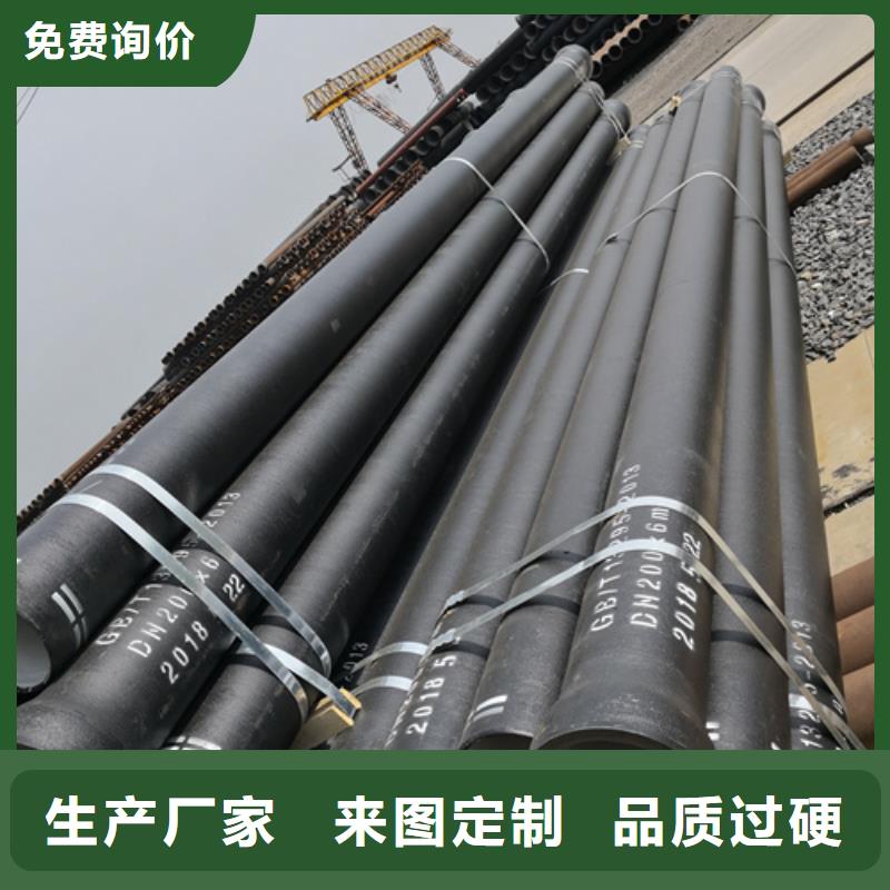 球墨铸铁管球墨铸铁井盖优良工艺