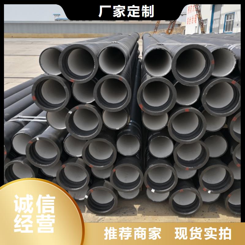 甄选：给水DN450球墨铸铁管供货商