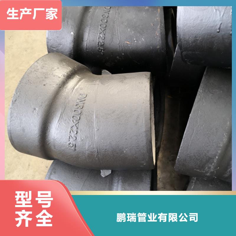 球墨铸铁管件球墨铸铁管厂家实力厂家