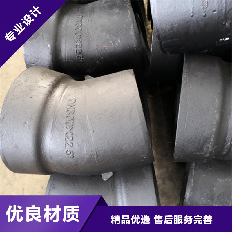 球墨铸铁管件球墨铸铁管厂家买的放心