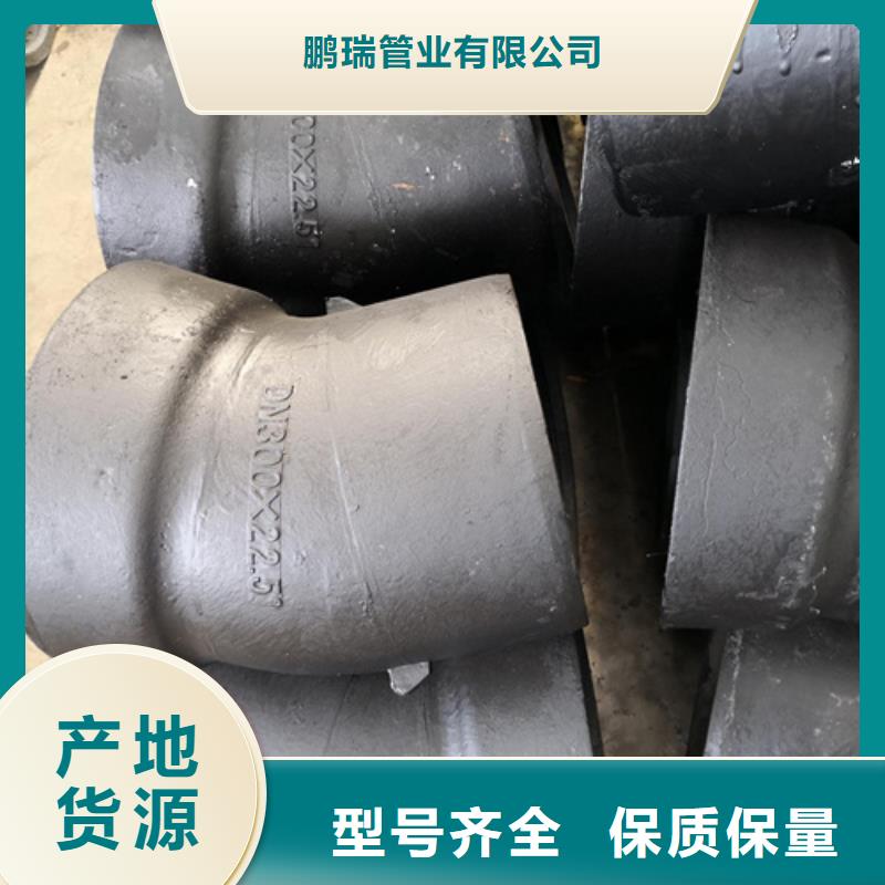 常年供应A型铸铁管件-报量