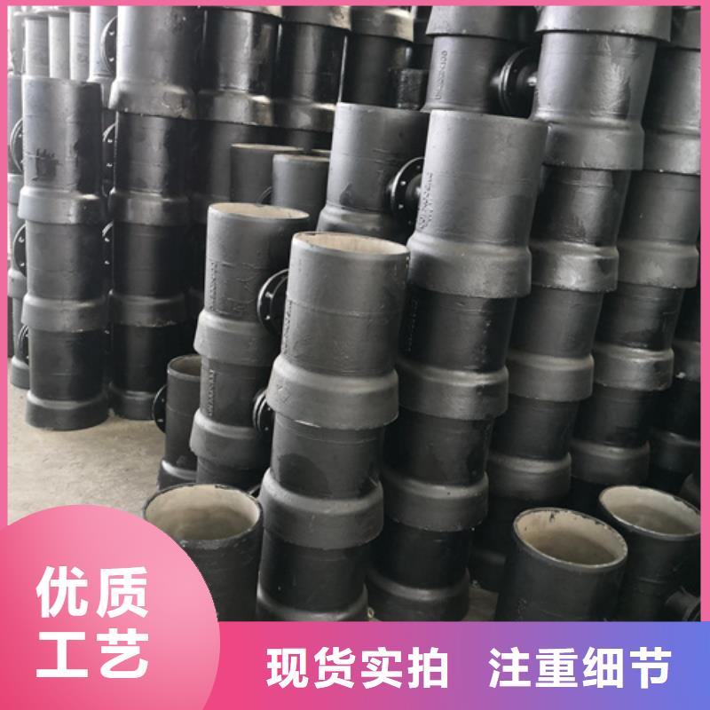 球墨铸铁管件dn800球墨铸铁管快速物流发货
