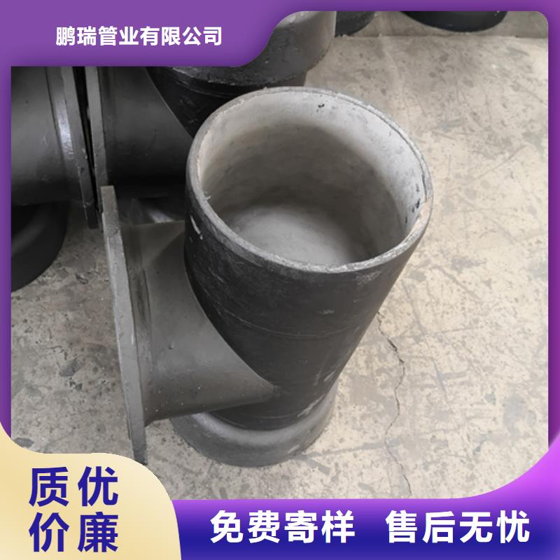 球墨铸铁管件柔性铸铁管符合标准