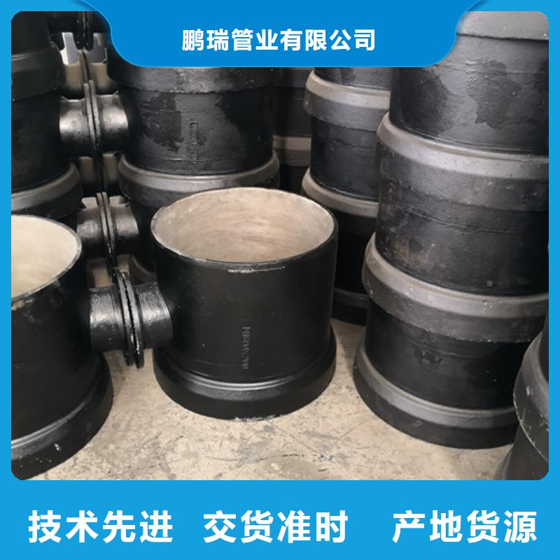 球墨铸铁管件铸铁下水道盖板质量优选