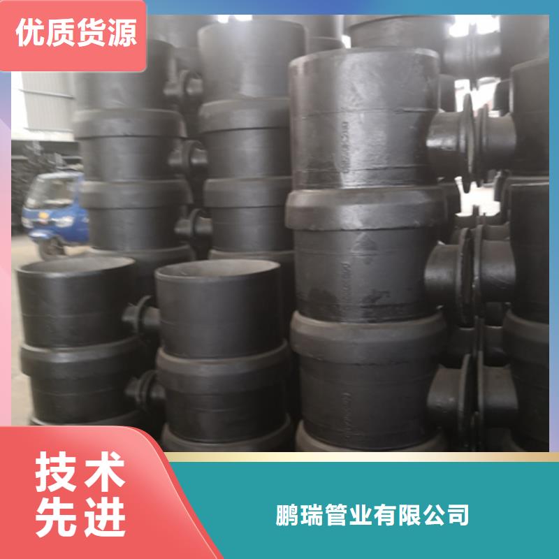 球墨铸铁管件【承插式离心球墨铸铁给水管】订制批发