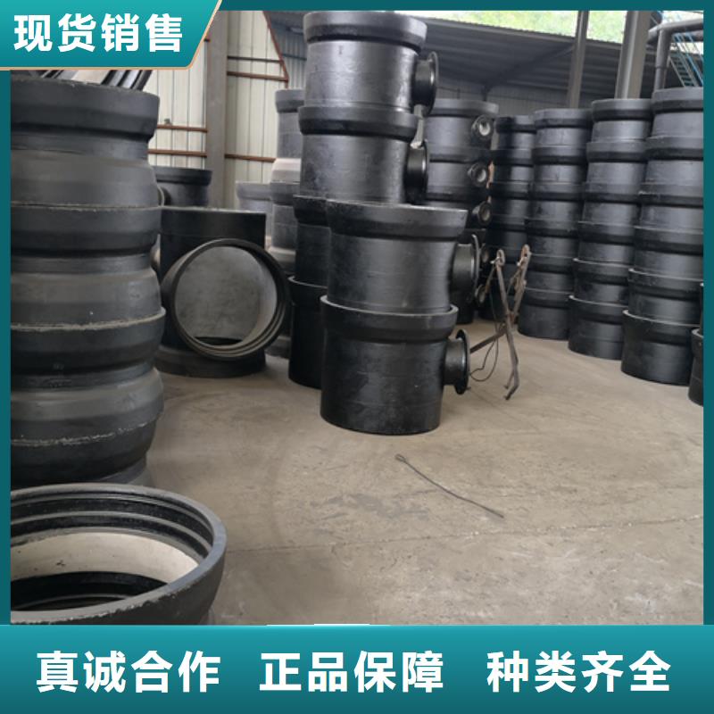 球墨铸铁全盘四通品质