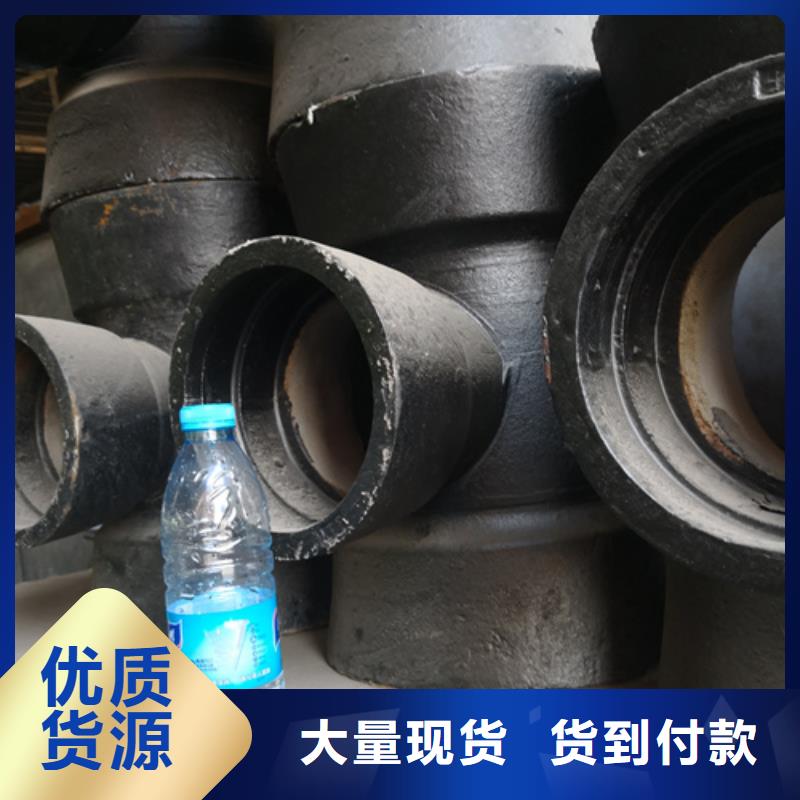 球墨铸铁管件dn800球墨铸铁管快速物流发货