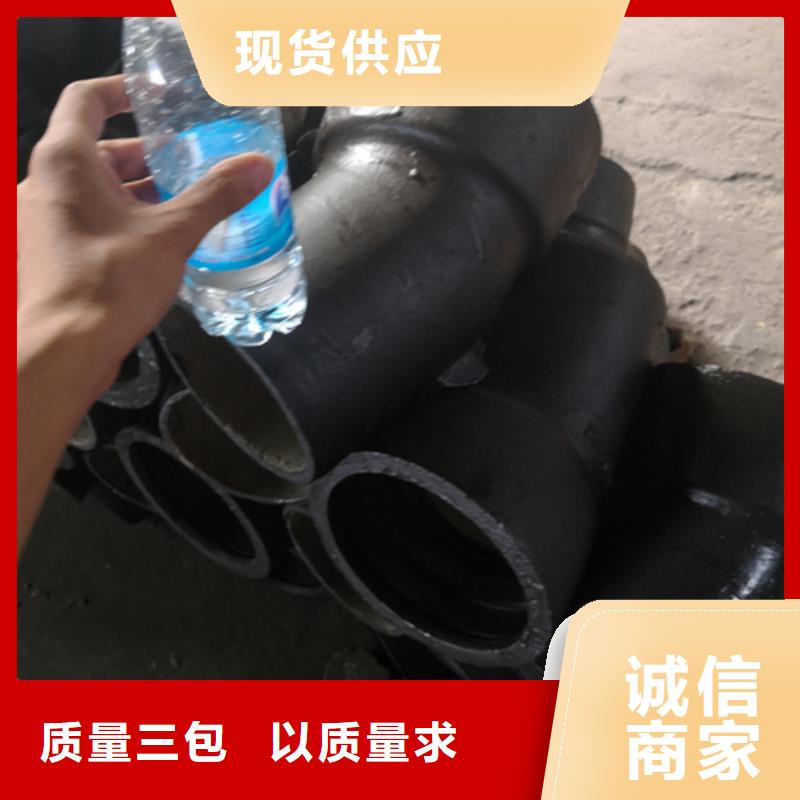 球墨铸铁管件球墨铸铁管厂家丰富的行业经验