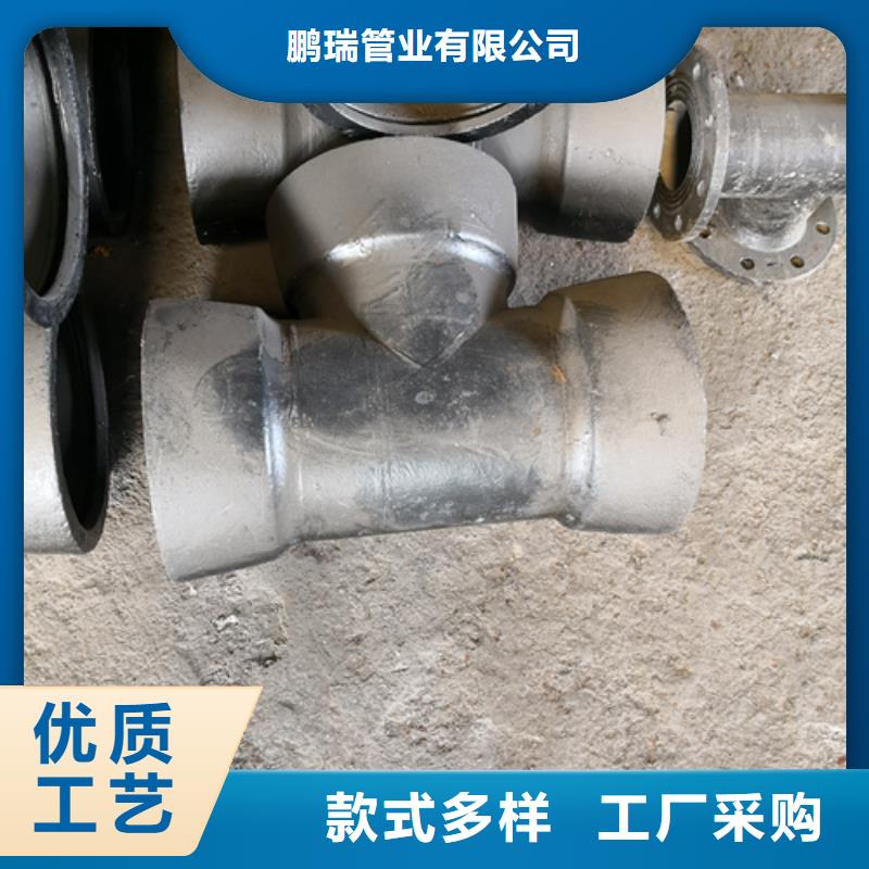 球墨铸铁管件球墨铸铁管厂家买的放心