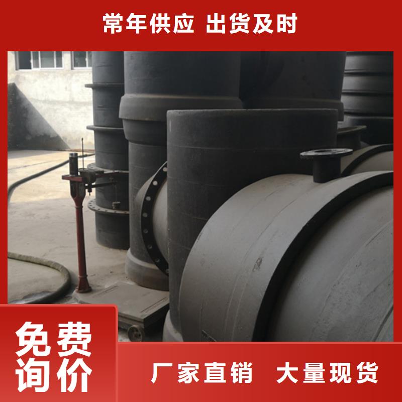 球墨铸铁管件球墨铸铁管全新升级品质保障