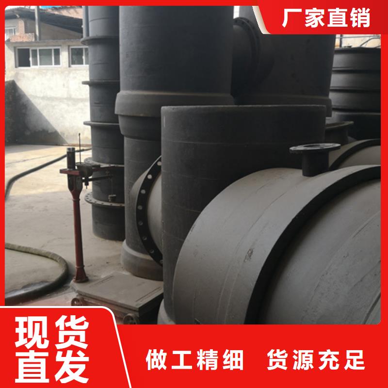 【 球墨铸铁管件 济钢球墨铸铁管优质工艺】 鹏瑞管业(舟山市分公司)