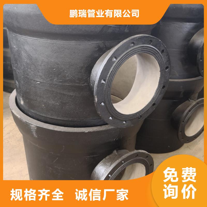 球墨铸铁管件_球墨管厂家品质优良