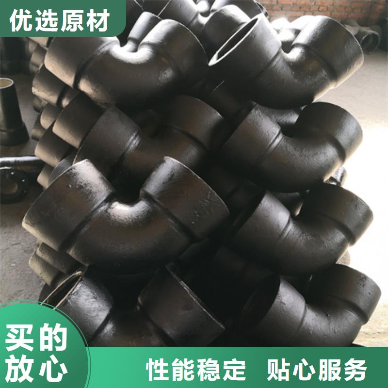 球墨铸铁管件柔性球墨铸铁管厂家货源稳定