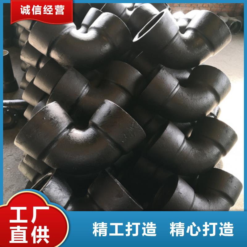 球墨铸铁管件-排水球墨铸铁管匠心制造