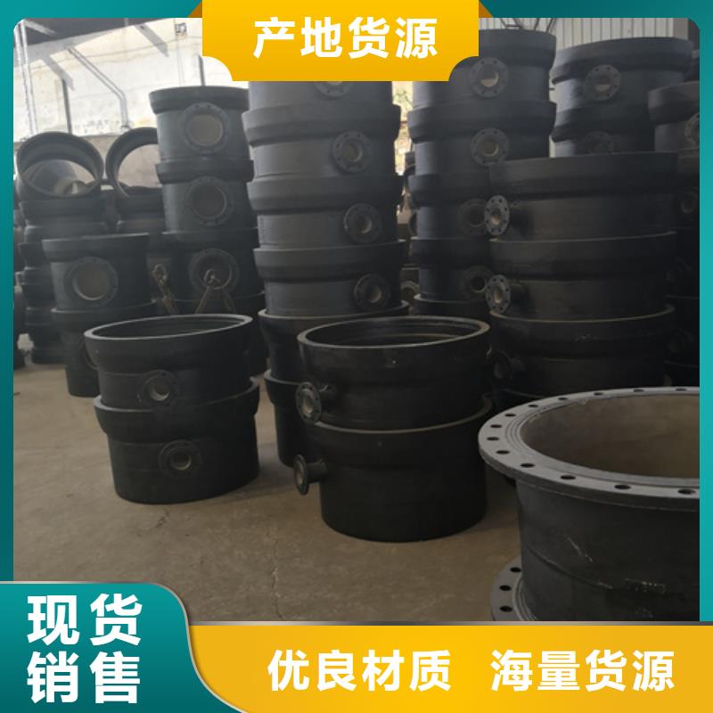 球墨铸铁W型铸铁排水管件原厂定做