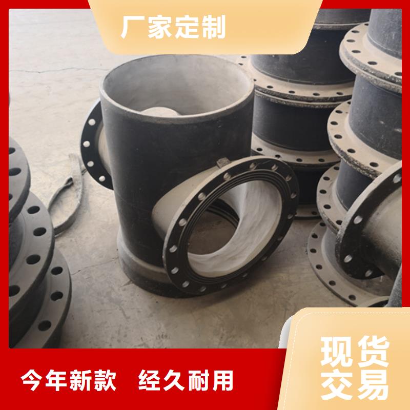 球墨铸铁管件-排水球墨铸铁管匠心制造
