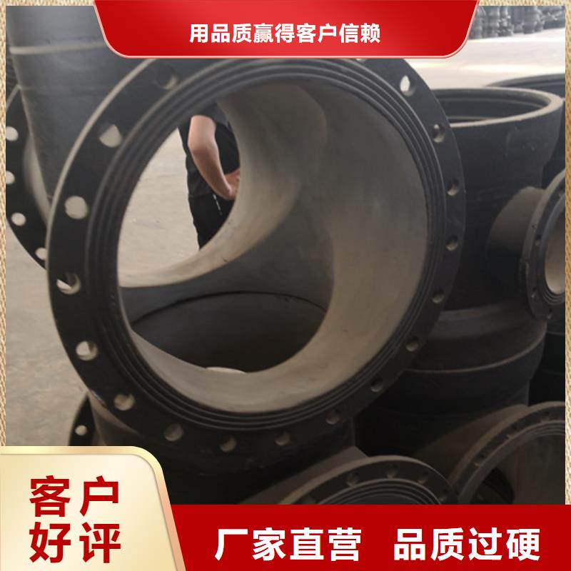 球墨铸铁管件球墨铸铁管全新升级品质保障
