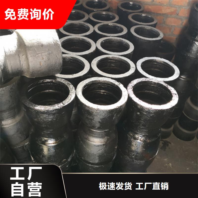 球墨铸铁管件球墨铸铁管全新升级品质保障