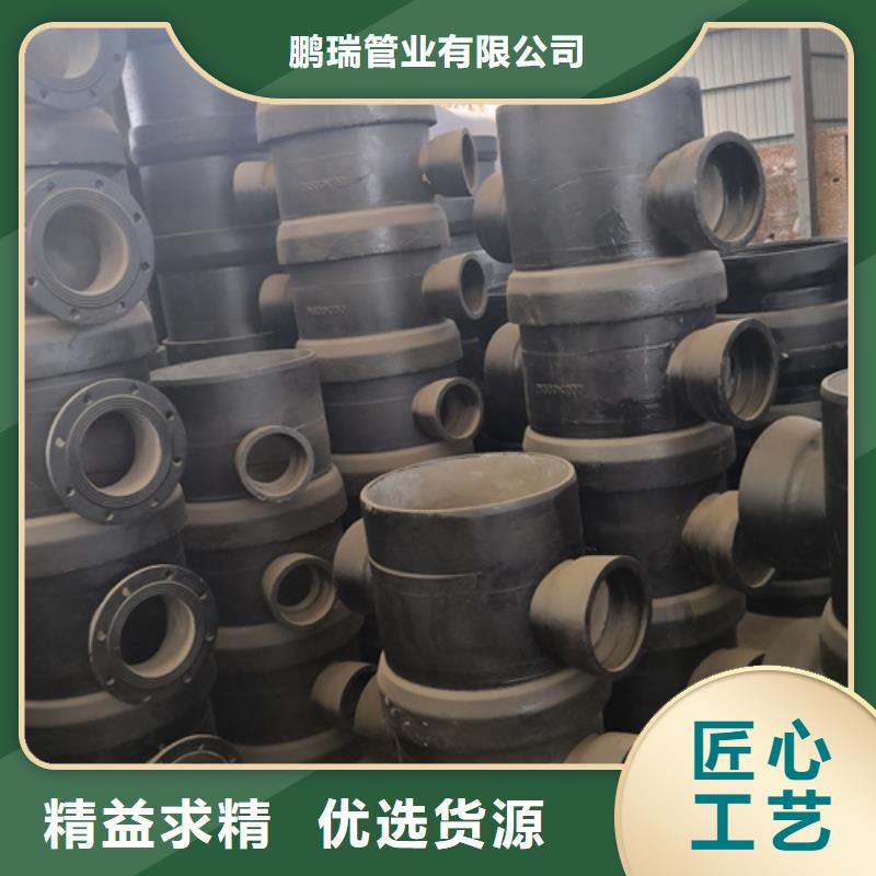 球墨铸铁管件dn800球墨铸铁管快速物流发货