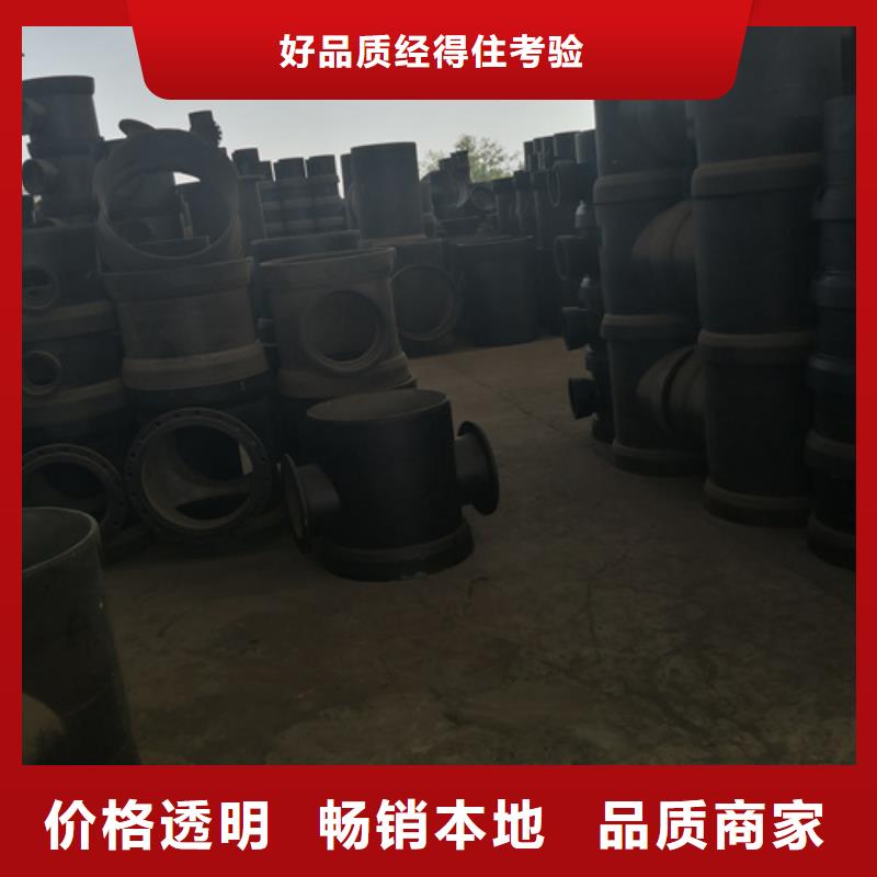 公司【球墨铸铁管件】 球墨管优质原料