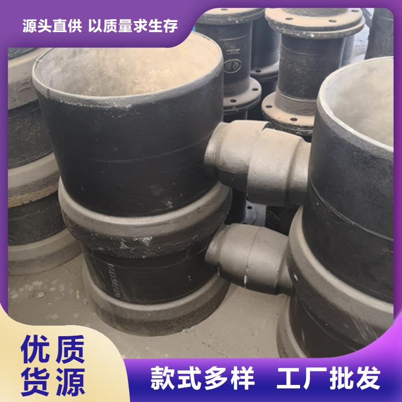 球墨铸铁管件质优价廉