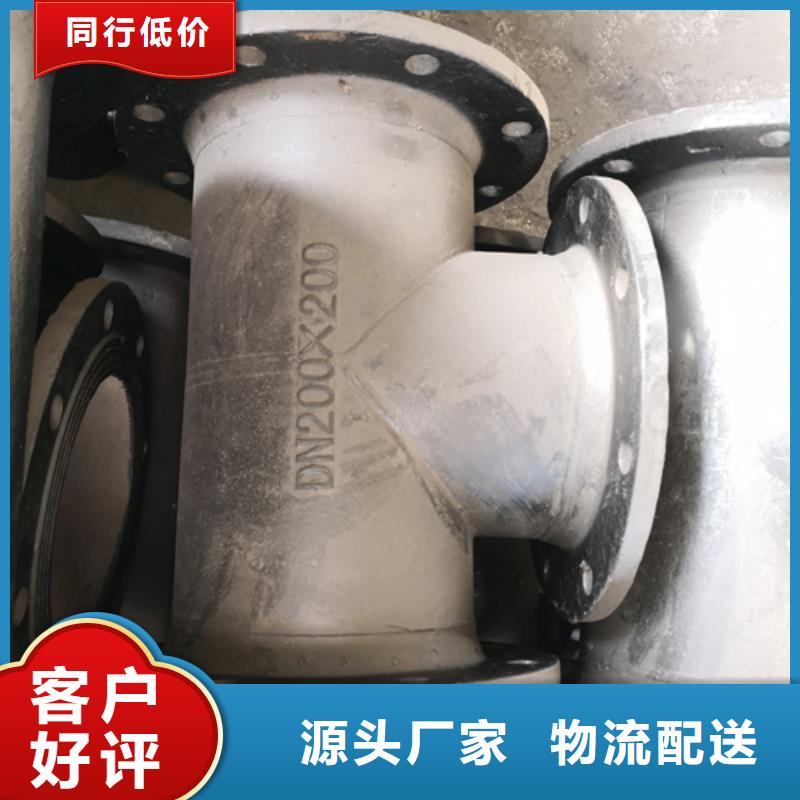 球墨铸铁管件球墨铸铁管厂家实力厂家