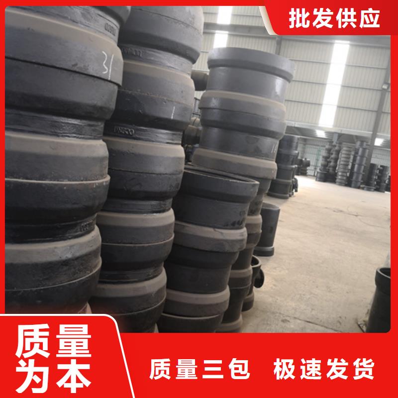 球墨铸铁管件球墨铸铁管全新升级品质保障