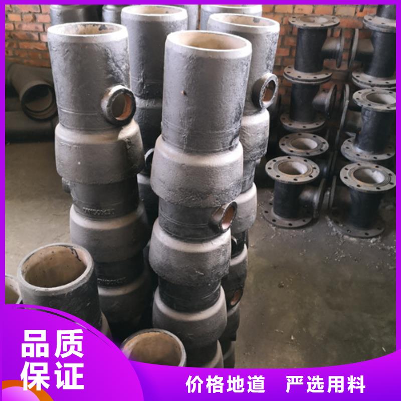 球墨铸铁管件球墨铸铁管厂家买的放心