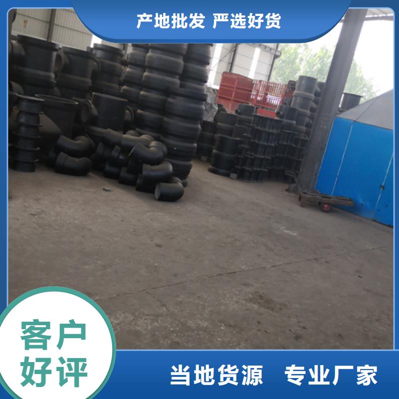 球墨铸铁管件-【dn600球墨铸铁管】种类丰富