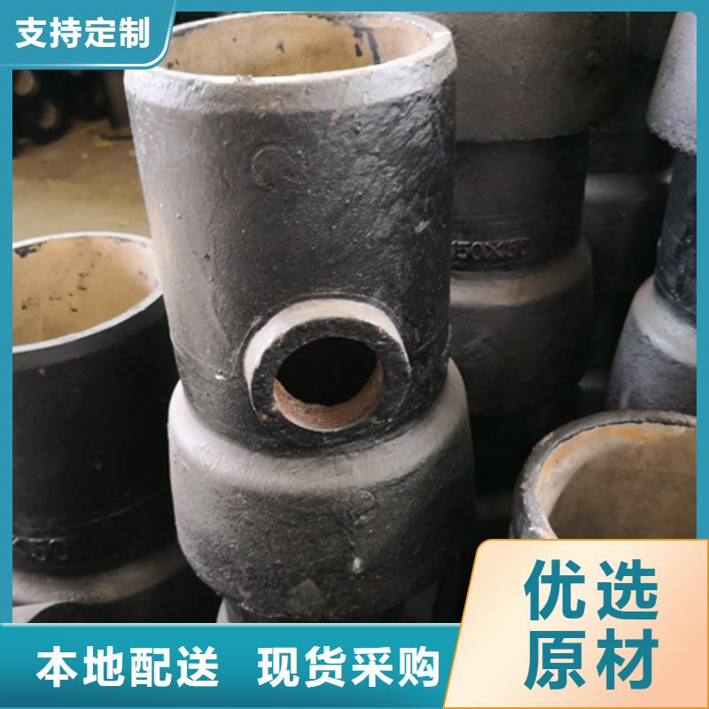 球墨铸铁管件大口径球墨铸铁管全品类现货