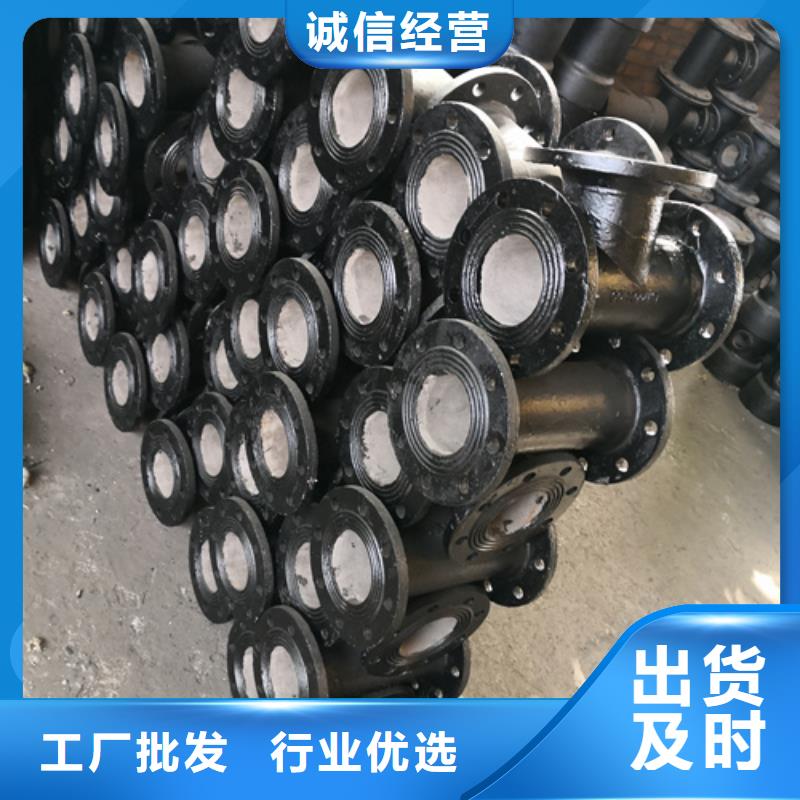 球墨铸铁管件,硅钼球墨铸铁使用寿命长久