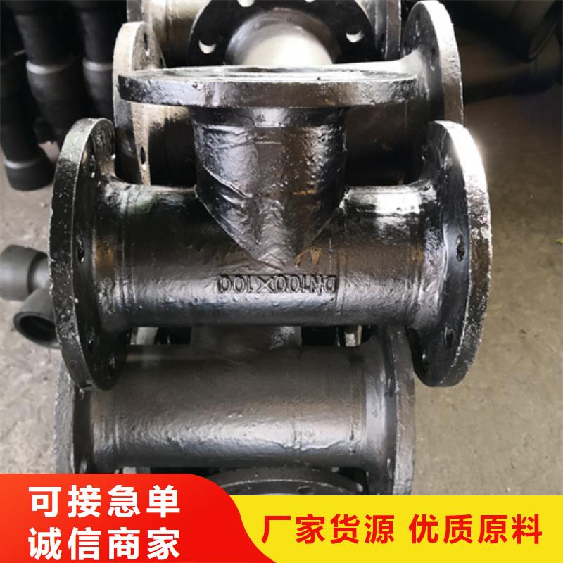 球墨铸铁管件,硅钼球墨铸铁使用寿命长久
