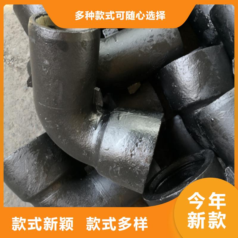 公司【球墨铸铁管件】 球墨管优质原料
