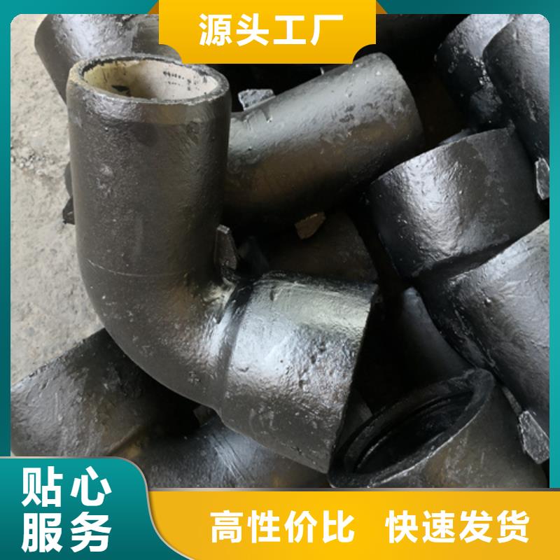 B型铸铁排水管件好货不贵