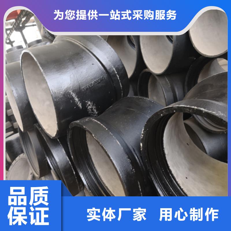 球墨铸铁管件球墨铸铁管dn800以质量求生存