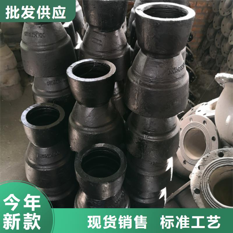 球墨铸铁双承渐缩管大企业好品质