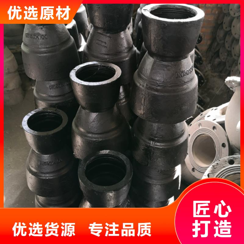 公司【球墨铸铁管件】 球墨管优质原料