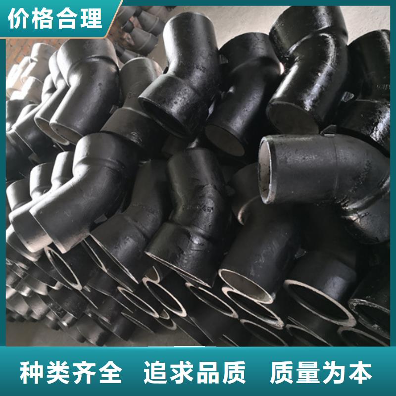 球墨铸铁管件_球墨管厂家品质优良