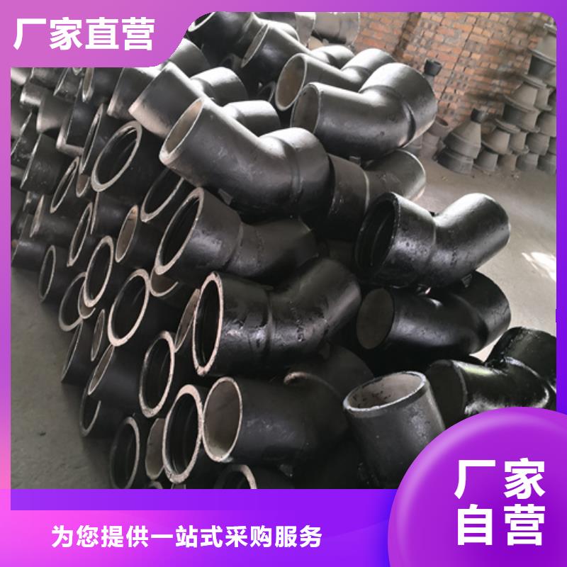球墨铸铁管件K9级柔性球墨铸铁管精益求精