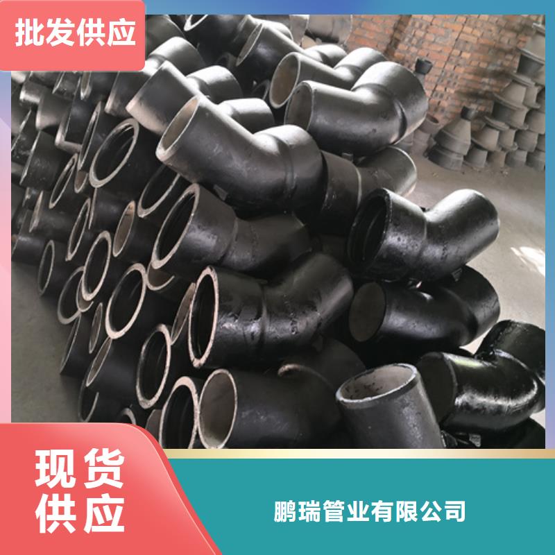 球墨铸铁管件柔性球墨铸铁管厂家货源稳定