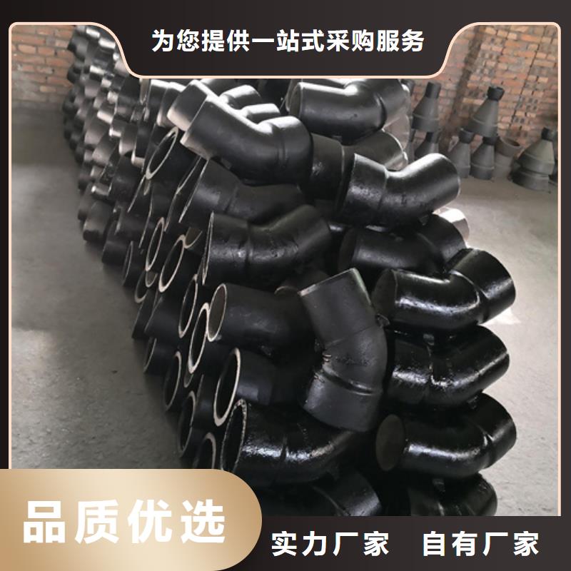 球墨铸铁管件大口径球墨铸铁管全品类现货