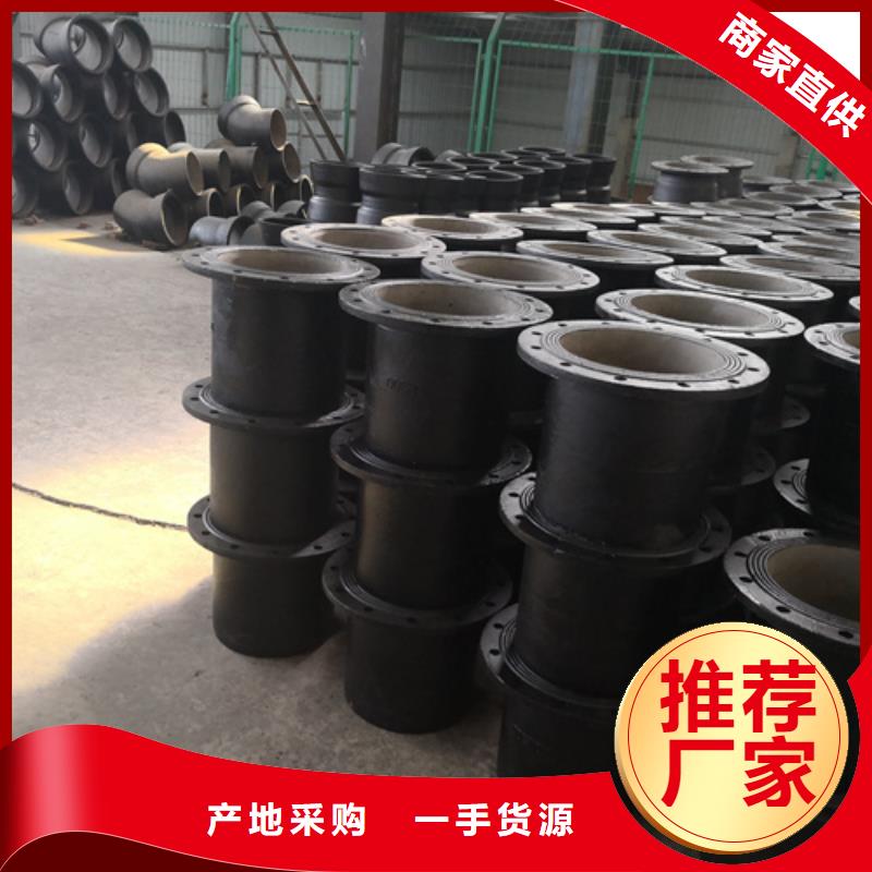 球墨铸铁管件球墨铸铁管厂家买的放心