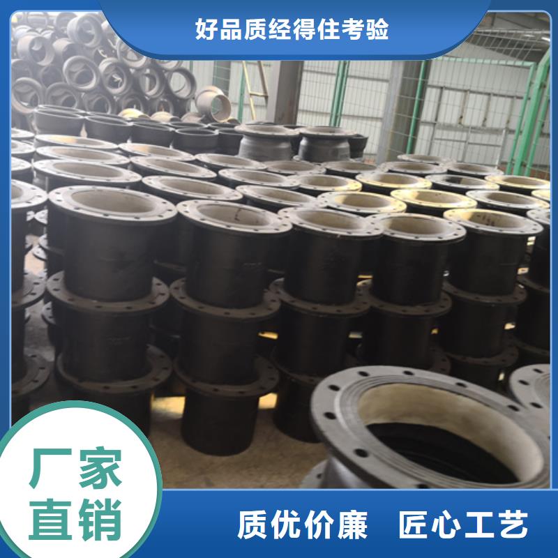 球墨铸铁管件dn800球墨铸铁管快速物流发货
