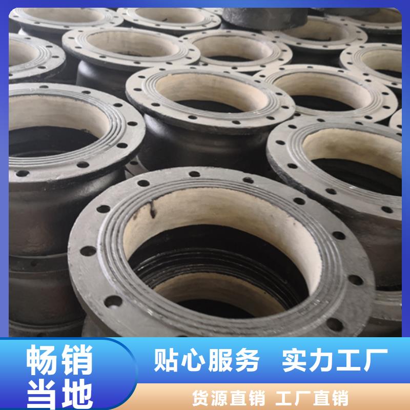 公司【球墨铸铁管件】 球墨管优质原料