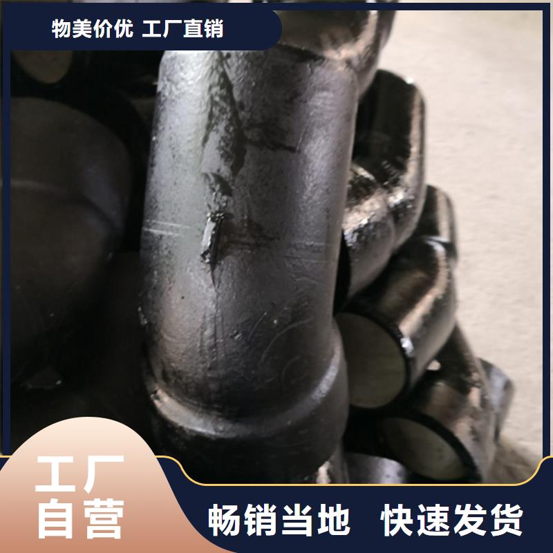 球墨铸铁管件-排水球墨铸铁管匠心制造