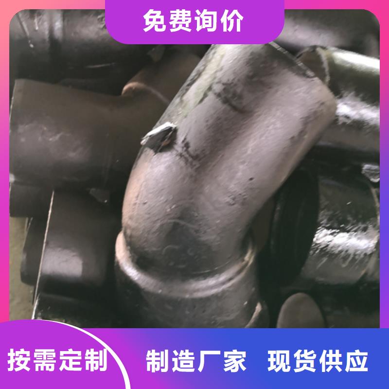 球墨铸铁管件球墨铸铁管全新升级品质保障